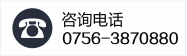 免费电话